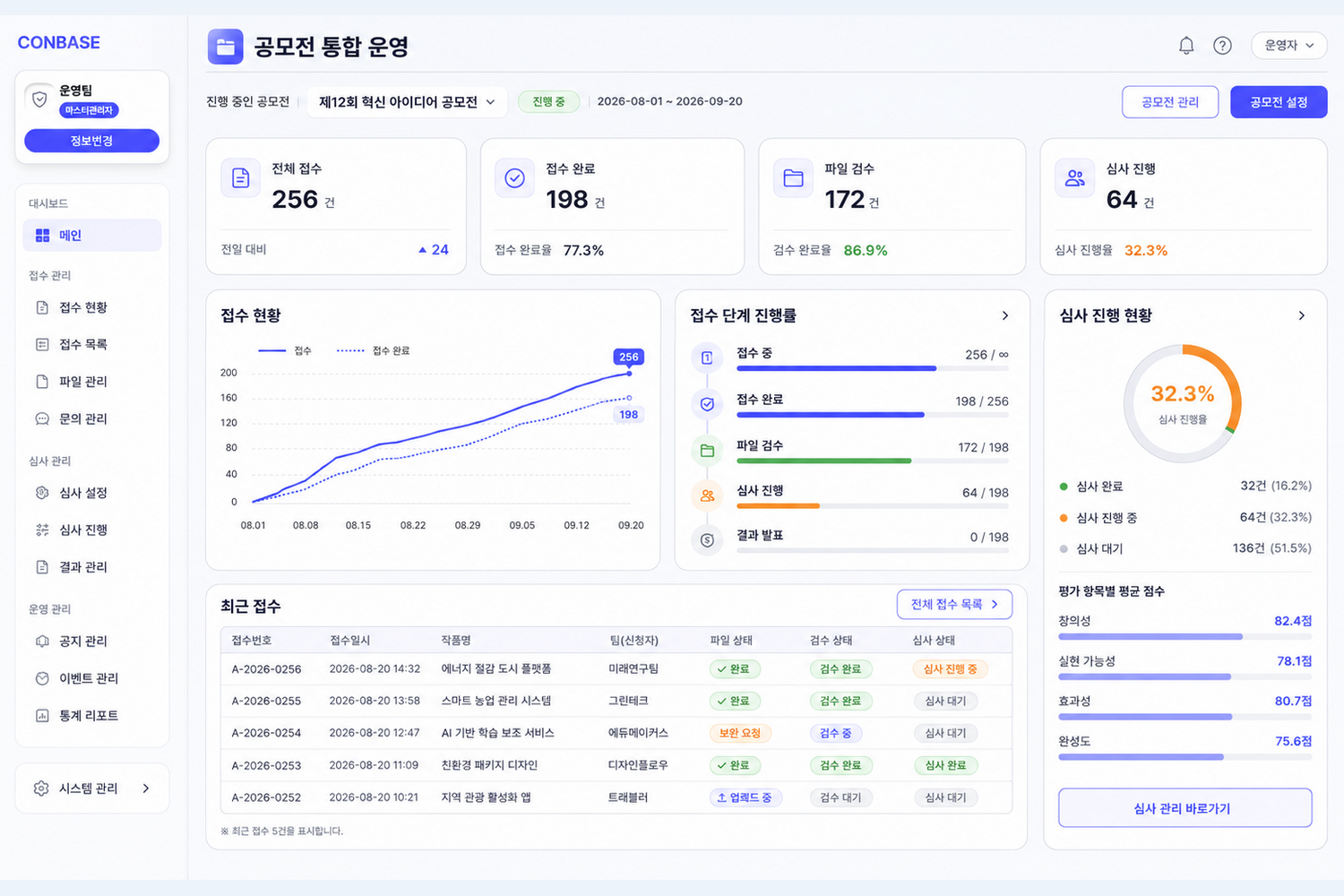 메인페이지